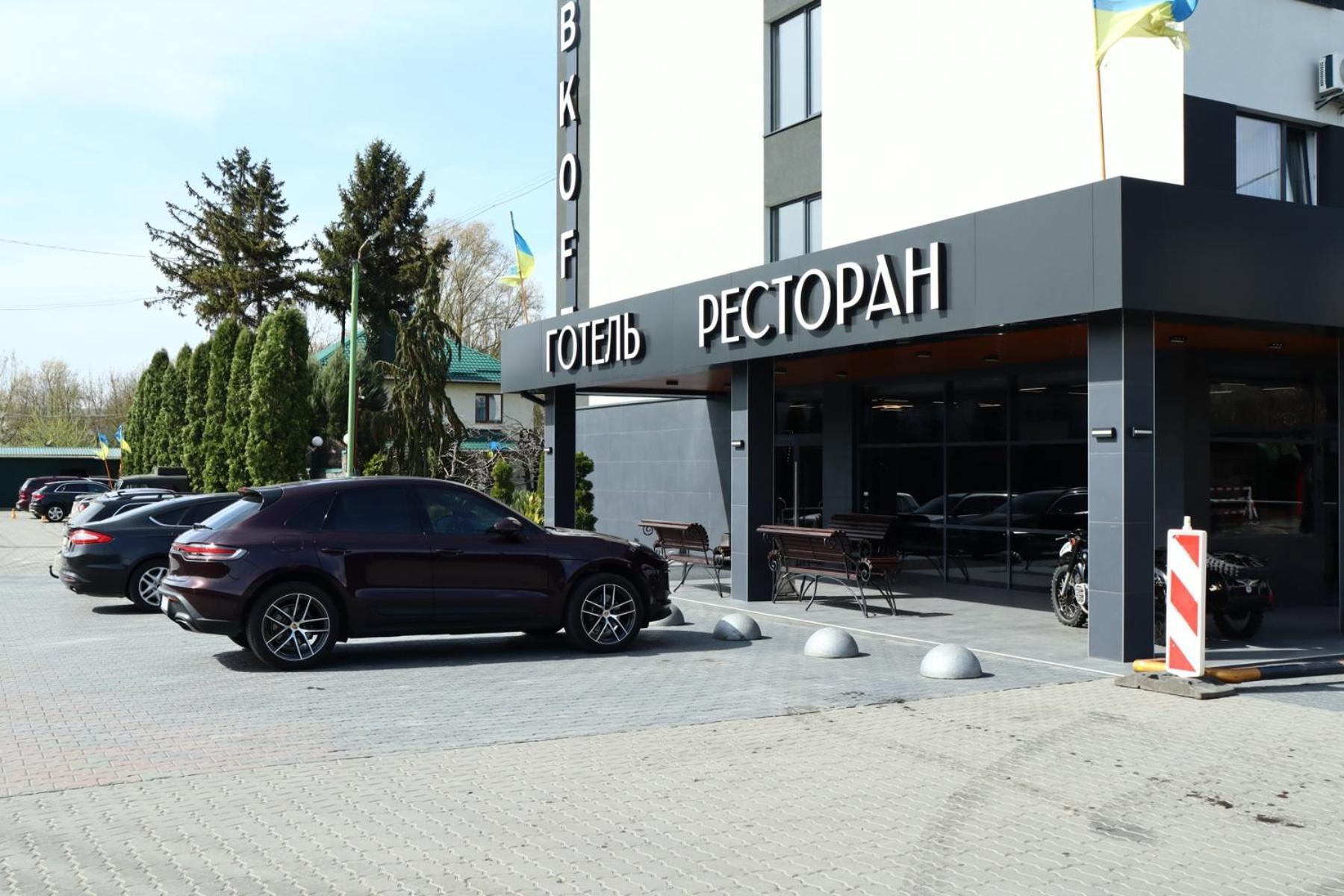 Sobkoff Otel Khmelʼnytsʼkyy Dış mekan fotoğraf