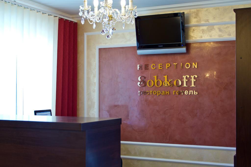 Sobkoff Otel Khmelʼnytsʼkyy Dış mekan fotoğraf